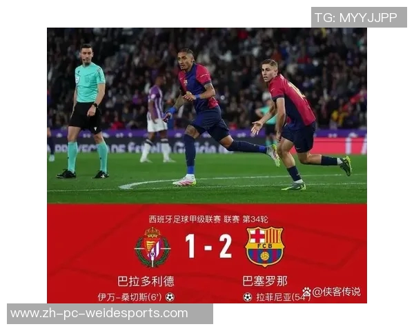 巴萨迎战皇马争夺国王杯决赛冠军锋线奇兵助力三冠王梦想更近一步