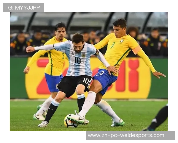 巴西与阿根廷足球对决历史回顾与未来展望分析